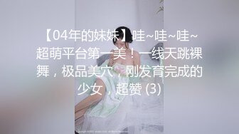   开发探索JK装短裙黑丝极品女神，隔着内裤磨蹭小穴，换上女仆装跪地深喉