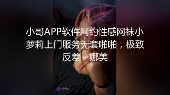 骚气横生的年轻妈妈，满嘴淫语女上位啪啪操黑丝长腿口交打飞机花样姿势