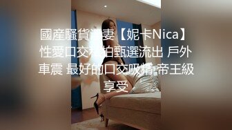 36E美乳性感的气质大奶秘书夜晚加班太晚领导送她回去后趁机威逼利诱干了她,开始害羞不睁眼,干爽后呻吟浪叫!