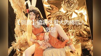 《极品重磅泄密》一代女神露出王者！推推长腿反差婊草莓穆斯塔户外极限露出3P无视被路人看见无水印完整版 