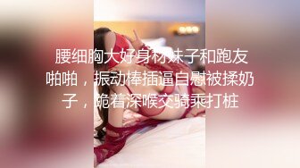 ❤️顶级白虎嫩穴❤️纯欲系少女〖Peachpie〗火辣身材性感比基尼少女情色按摩 享受一丝不挂的贴在一起 清纯靓丽