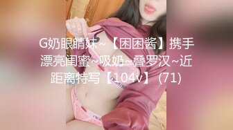 约操极品美女 黑丝调情掰逼口交 服务态度差 做一半吵起来了直接打110 给妹妹吓哭了