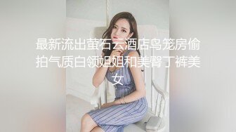 潮吹女王【Peeggy-fun】身材劲爆白虎尤物~强力喷射尿量巨大~！土豪最爱，天生尤物！ (2)