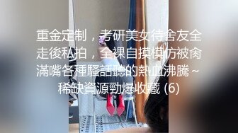 抖音热搜门事件貌似精神受刺激的女生全身裸体冲入集宁师范学院男生宿舍砸东西 被男同学围观吃瓜