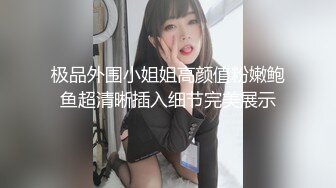 █魔手?外购█极品厕拍《前景、后景》(气质美女）