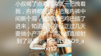 ED mosaic	某传媒公司幕后美乳女员工 与5猛男疯狂做爱