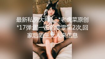 Onlyfans 极品网红小姐姐⭐桥本香菜⭐原神cos-申鹤付出比生命还要珍贵的肉体