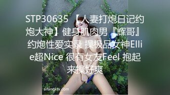 ❤️纯欲系少女❤️喜欢一个人是藏不住的，即便是嘴巴被捂住，水也会从下面流出来！想做爸爸的小母狗 一条潮喷了只会说对不起的母狗！