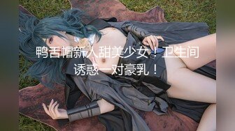 【新片速遞】  2024年推特极品浪女，【shenlan_maizi】淫荡小少妇，撒尿M腿，亲自示范女性人体构造图