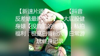 无水印9/26 气质骚女的诱惑撅着屁股掰开骚穴插玩小豆豆给狼友展示VIP1196