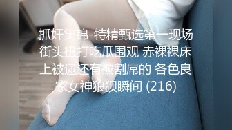 91小懒猫调教母狗校花女友甄选 露出自慰取外卖惊呆小哥共享极品娇媚女友越漂亮越反差会玩