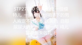 重金购买OnlyFans福利资源】▶▶极品网红国产福利姬ღ下面有跟棒棒糖ღ〈NO (1)