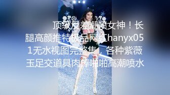 眼镜男网约女神范清纯漂亮大美女 女说 要多开,我怕你放不开