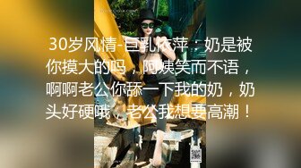 母亲的新男友三-母女双飞真过瘾 李琼 戚小怜