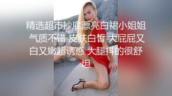 羽诺夫妻情侣 口舌舔逼舔肛 侍奉做爱圣水调教