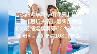 大学生性爱自拍女女的样子很淫骚