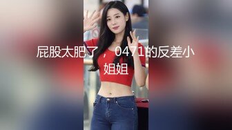 户外勾搭专家『可可少妇』和老铁户外车震 老铁羞涩不敢车震