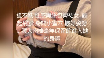 ☀️闷骚反差眼镜娘☀️娇小反差萌妹『OP酱』给大家表演极致反差 又纯又欲的乖乖女 萌萌的外表