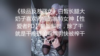 清纯马尾辫嫩妹