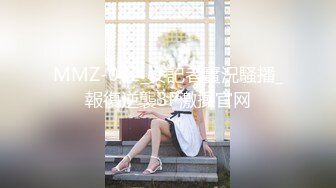 换妻探花_20230517(2)