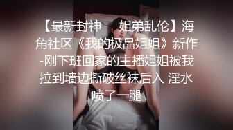 写字楼女厕偷拍年轻少妇几乎无毛的肥逼