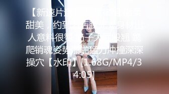 KAWD-884 和我四目相對後，便對我放電誘惑的女明星妹妹 櫻模子 -【中文字幕】