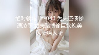 最新推特网红美少女『工口糯米姬』户外露出被痴汉尾行卫生间强操后入啪啪 漂亮粉穴插出白浆真刺激 高清1080P原版