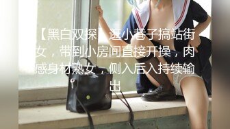 广东某洗浴会所850元挑选的漂亮美女技师全套服务,技术精湛,花样多,水床上服务完拉到床上开操,接连干了2次!