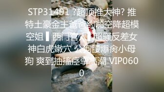 【一口吃掉你】小年轻真懂博眼球，满18一个月嫩妹，掰弄嫩穴~小哥操菊，精彩拉屎画面 (3)