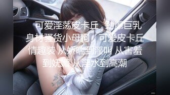 STP23638 天美传媒 TM0147 公公的艳福可真不浅 淫亂4P三兒媳 虞姬、顾小北、王小妮