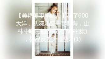 原创唐山最美女m微露脸调教