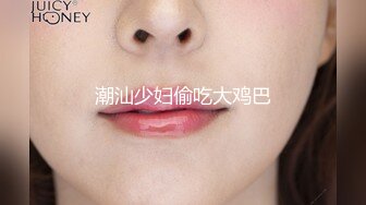 推荐，顶级胸膜【爱笑小女子】真的好美~36D巨乳，原谅我没忍住先射，纯天然无添加的美