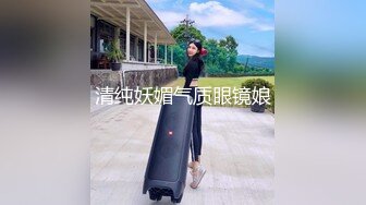 《云盘高质✿泄密》你的女神金主的母狗！某航空实习空姐身材颜值天花板！推特网红JYSW私拍，肏够了玩起各种调教