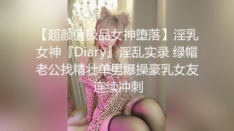 爱豆传媒 ID5318 为了让儿子上名校性感少妇献身招生主任 凯丽