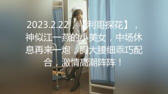 演绎爆艹极品校花学生制服侄女 深入乘骑骚逼吸吮太强套套都卡在逼里了只能扣出来 不断潮吹全程高能咿呀咿呀