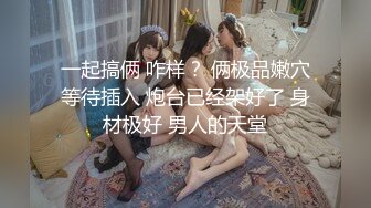 淫欲游戏王EP2 节目篇 激情骰子乐 淫荡女神的吹咬舔吸 麻豆传媒映画