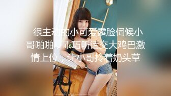 甜甜的小美妞露脸披肩长发身材极品直播秀