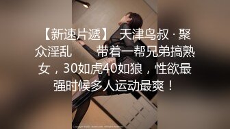 出租屋霸凌刚参加工作的美女实习生不知道干了什么被同宿舍女生用拖鞋抽脸扒光衣服用衣架插逼