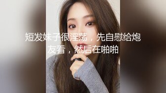 ❤️顶级气质女神❤️人美逼遭罪 反差御姐女神甘做母狗 一摸下面都湿了 一边挨操一边被羞辱 顶级身材美腿尤物