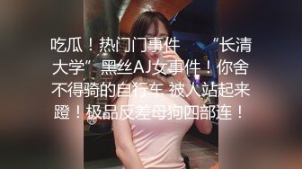 萌白酱(甜味弥漫)最新VIP付费作品之美乳一线天粉穴花心粉嫩