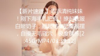 麻豆传媒映画x麻豆探花.MTH-0115.美乳腿模穴紧逼骚.精致马尾极品炮架