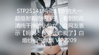 STP29371 甜美乖巧美少女！性感情趣装吊带丝袜！表情一脸淫荡，跳蛋假屌双管齐下，抽插骚穴娇喘不断 VIP0600