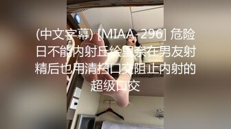 推特网红大波肥臀嫩妹胖丁不乖呦学生制服公园里肛塞内置跳蛋自慰高潮喷尿无毛小B太嫩了1080P原版2