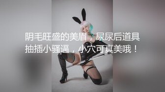 寻花偷拍系列-男主约了个高颜值大奶美女啪啪…