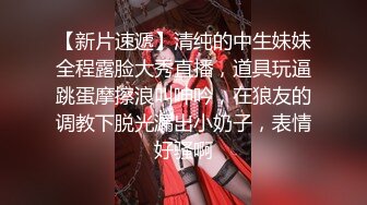 【新速片遞】 厕拍牛人潜入车站附近公厕❤️投放设备正面露脸偷拍几个美女尿尿