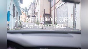 气质女神吃饭时被朋友往酒里放了药 带到酒店迷迷糊糊的被操