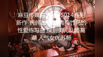 【新片速遞】  ㊙️极品性爱㊙️啪啪自拍㊙️推特博主『18寸铁棒』最新约炮真实啪啪闷骚御姐自拍 大屌猛男神威抽插爆操“爸爸 快操我 ”