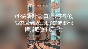 轰动整个探花界【情感主博李寻欢】约操平台漂亮女主播联合直播激情啪啪秀 女神级秀美容颜 完美身材各种啪啪 (6)