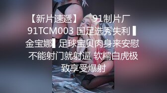 [2DF2]一路向西伟哥小区搭讪个戴眼镜的白领兼职站街女自称是个速记员带上楼顶出租屋吃快餐 -  [BT种子]