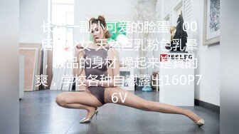 STP18227 极品高颜值美女主播【小心肝】勾引外卖小哥口活啪啪做爱 情趣黑丝套装互舔 抽插猛操 不停浪叫